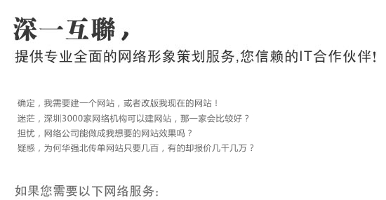 �ṩ��ɽ�Wվ���O����