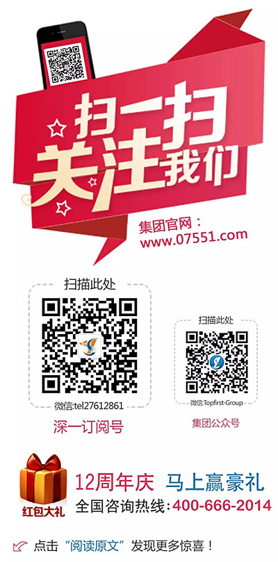 微信公共號(hào)開(kāi)發(fā)